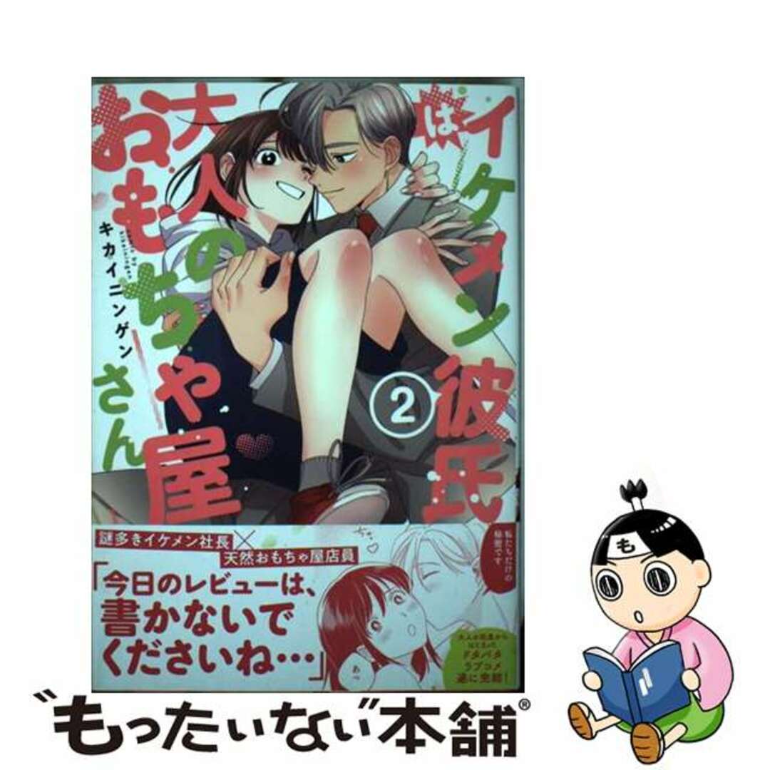 まんが王国 - 無料で読める電子コミック・漫画が10,000冊以上！