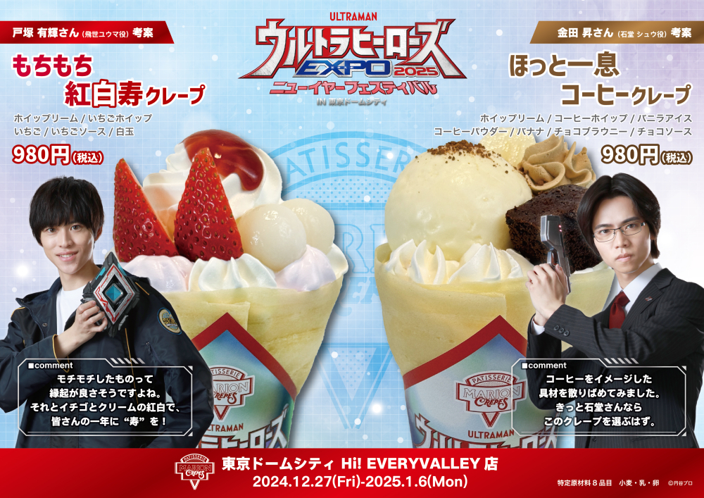 ららぽーとEXPOCITYのエントランス広場が約2倍に拡大リニューアル : 高槻つーしん