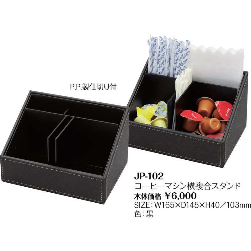 カスタマイズのキホン④コンディメントバーを活用するスターバックス 大人カスタマイズ「うすめ」