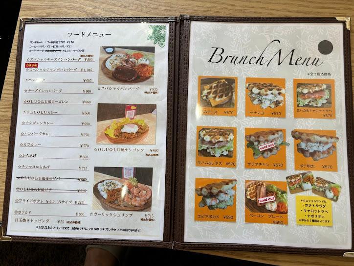 ベルヴィル岸和田カンカンベイサイドモール の口コミ一覧おいしい！が増えるグルメアプリ「SARAH」