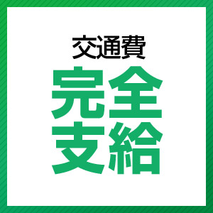 託児所あり - 中洲の風俗求人：高収入風俗バイトはいちごなび