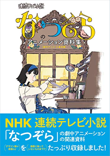 ゆびさきと恋々 第2巻(初回限定生産版)(Blu-ray Disc)/森下suu,諸星すみれ,宮崎遊,大塚剛央,逢坂良太,本渡楓,酒井香澄,橋本由香利 