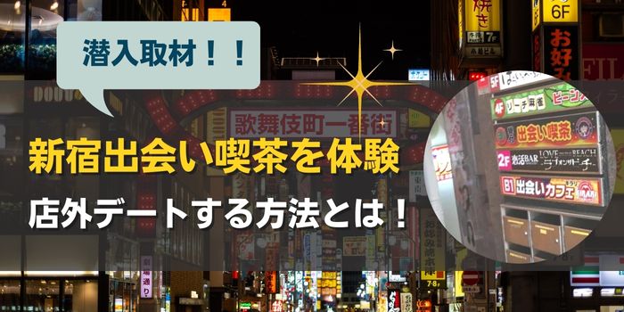 あなたは避妊を意識してセックスをしていますか？＜村口きよ女性クリニック＞