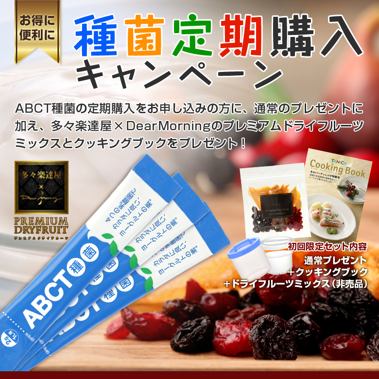 ヨーグルトメーカーでゆるいとき再加熱でも固まらない？うまくできない原因とリメイク方法日々是はぴ探しブログ