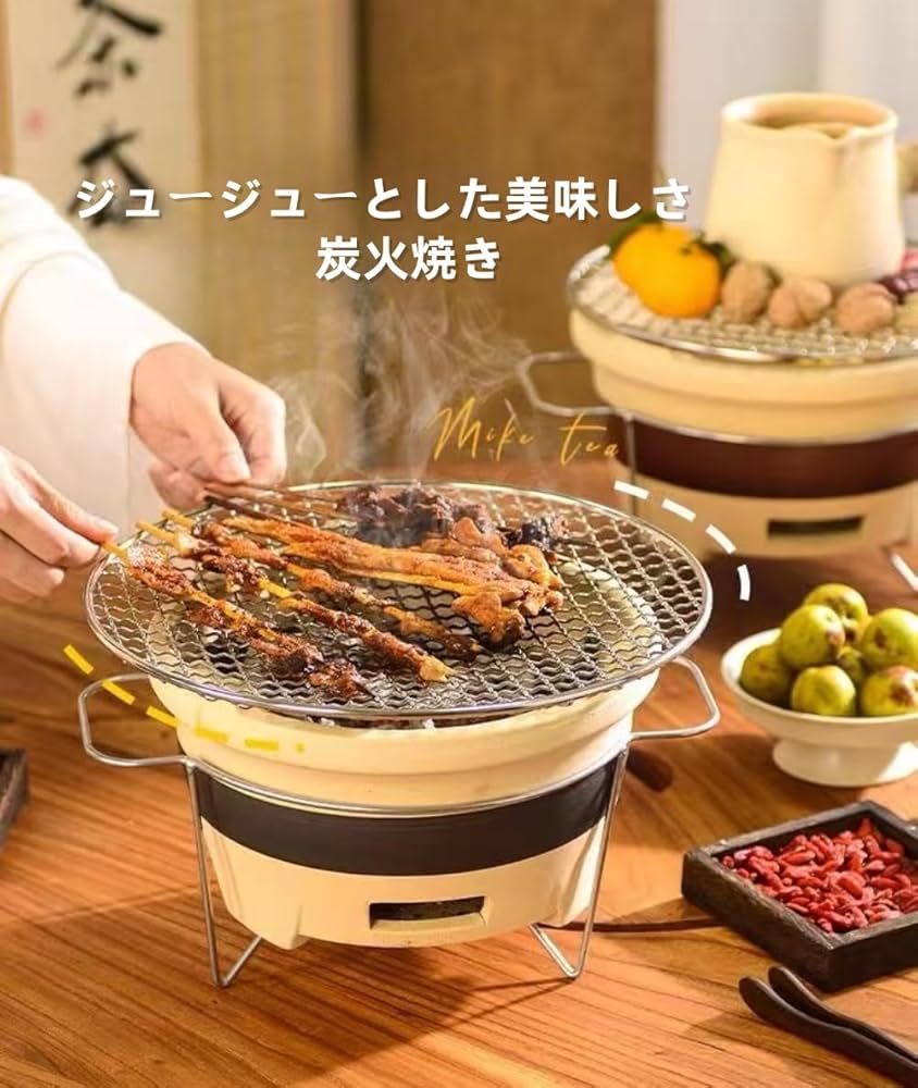 七輪BBQ 自宅で簡単おいしい焼肉＆焼き鳥パーティー~ステイホーム中、買ってよかったもの！~bonのおでかけブログ