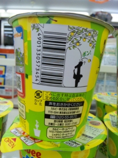 この人に聞きたい！ じゃがりこの「デザインバーコード」を開放 遊び心とコミュニケーション カルビー 朱靖さんプリント&プロモーション