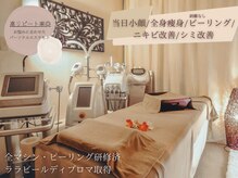 matsurica relaxation & beauty -