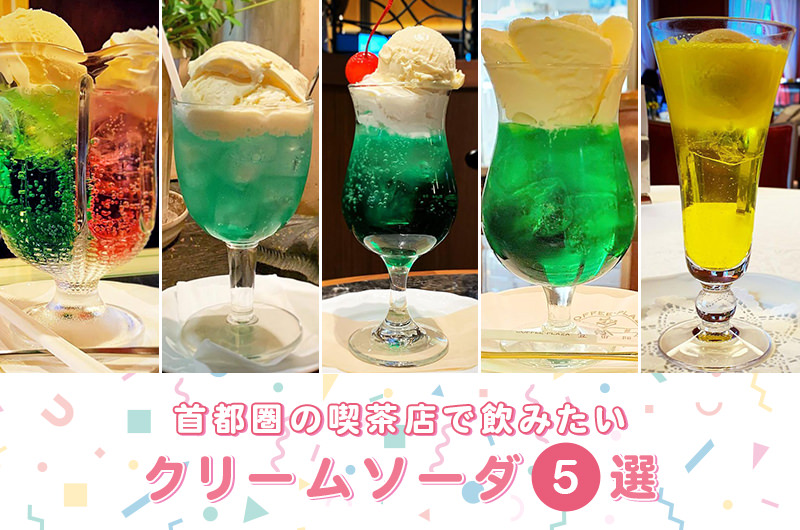 受注制作 LEDアロマ「クリームソーダ」 メロンソーダの香りキャンドル・キャンドルホルダー naooo3 house 通販11586585Creema クリーマ