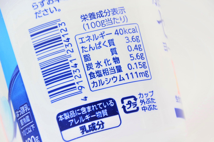 食品表示ラベル 無料 テンプレート集 ラベル印刷ねっと