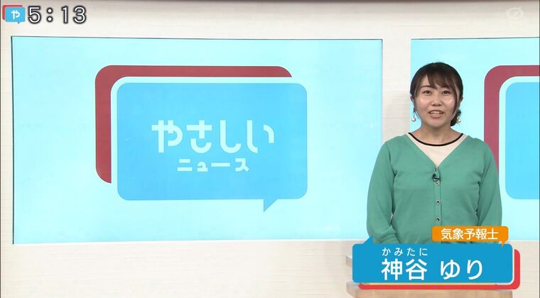 神谷ゆり 参議院選挙・開票結果2022(比例代表) : 読売新聞