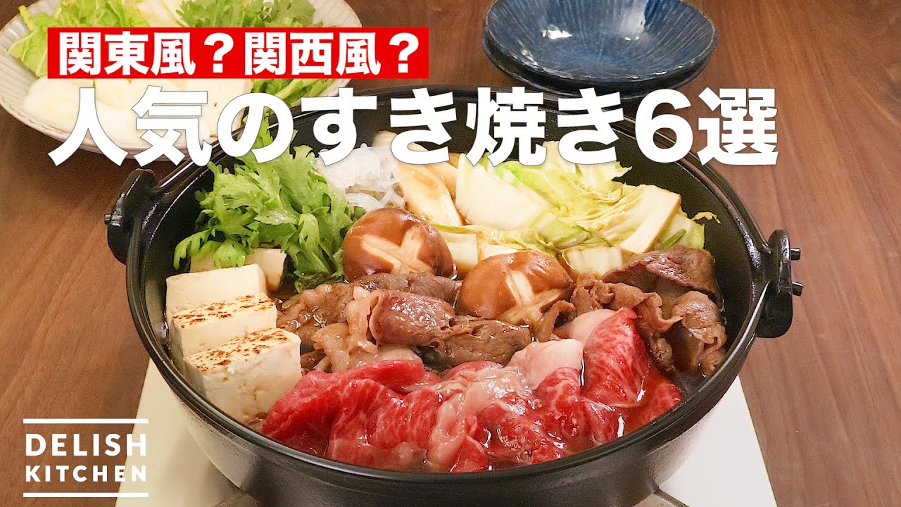 すき焼きレシピサイトぷちぐる