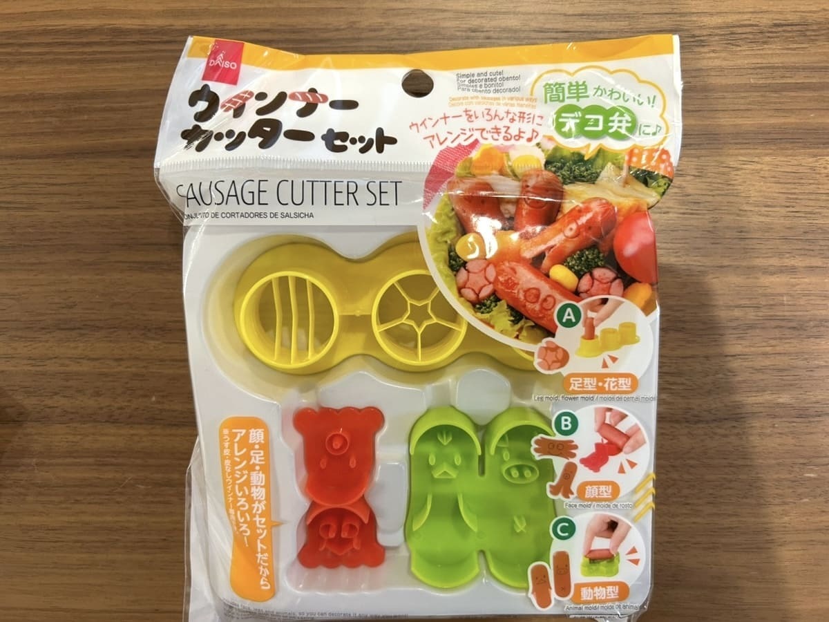 この可愛さはずるいって 。ダイソーの「キャラ弁グッズ」大人でも胸キュンしちゃうわ♡