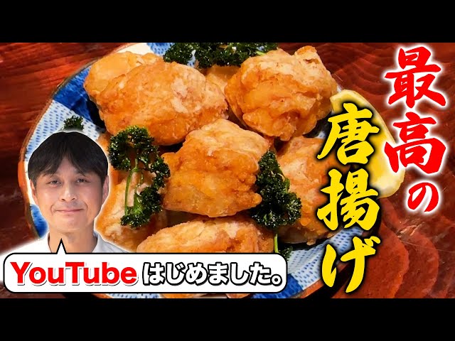 簡単♡絶対カリカリになる唐揚げの衣♡