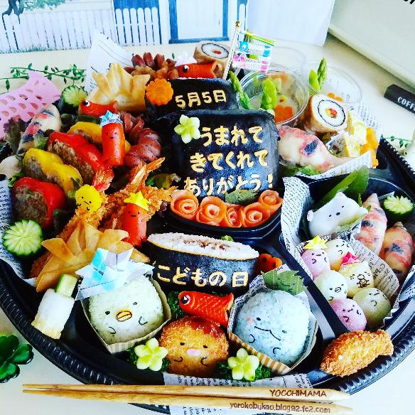 すみっコぐらし 簡単 キャラ弁