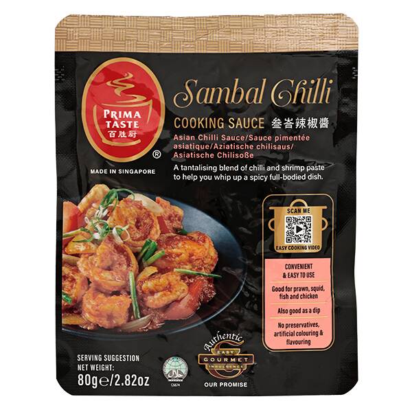 ウワサのお客さま 「サンバルえびマヨ」の作り方カルディ簡単アレンジレシピ知っ得レシピ