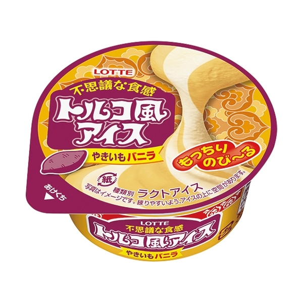 ファミリーマート ロッテ トルコ風アイス チョコバナナ ファミマ限定 コンビニ スーパー アイス レビュー