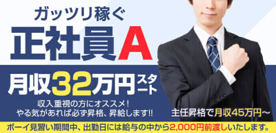 驚きのコスパ】千葉・栄町の格安ソープ7選！あまりに安い激安店を徹底解説 - 風俗おすすめ人気店情報