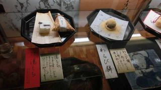 ちもと 駅前通り店箱根町最新のレストランの口コミ 2025年- トリップアドバイザ