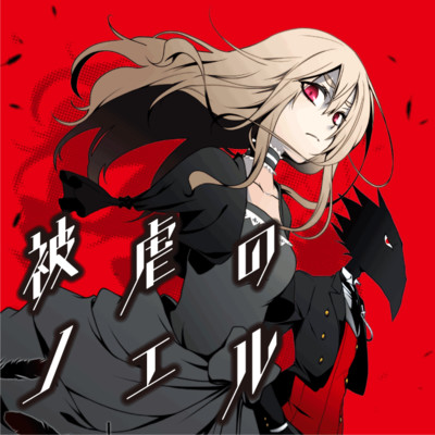 落書き スラトドとカロノエ この後未成年三人組に滅茶苦茶からかわれる金柑🍊 さんのマンガツイコミ 仮