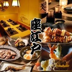 もんじゃ 浅吉 花やしき通り店 - 台東区浅草 もんじゃ焼き店Yahoo!マップ