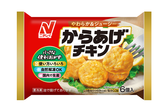 油大さじ４！『冷めても美味しい揚げない鶏むねマヨ醤油唐揚げ』