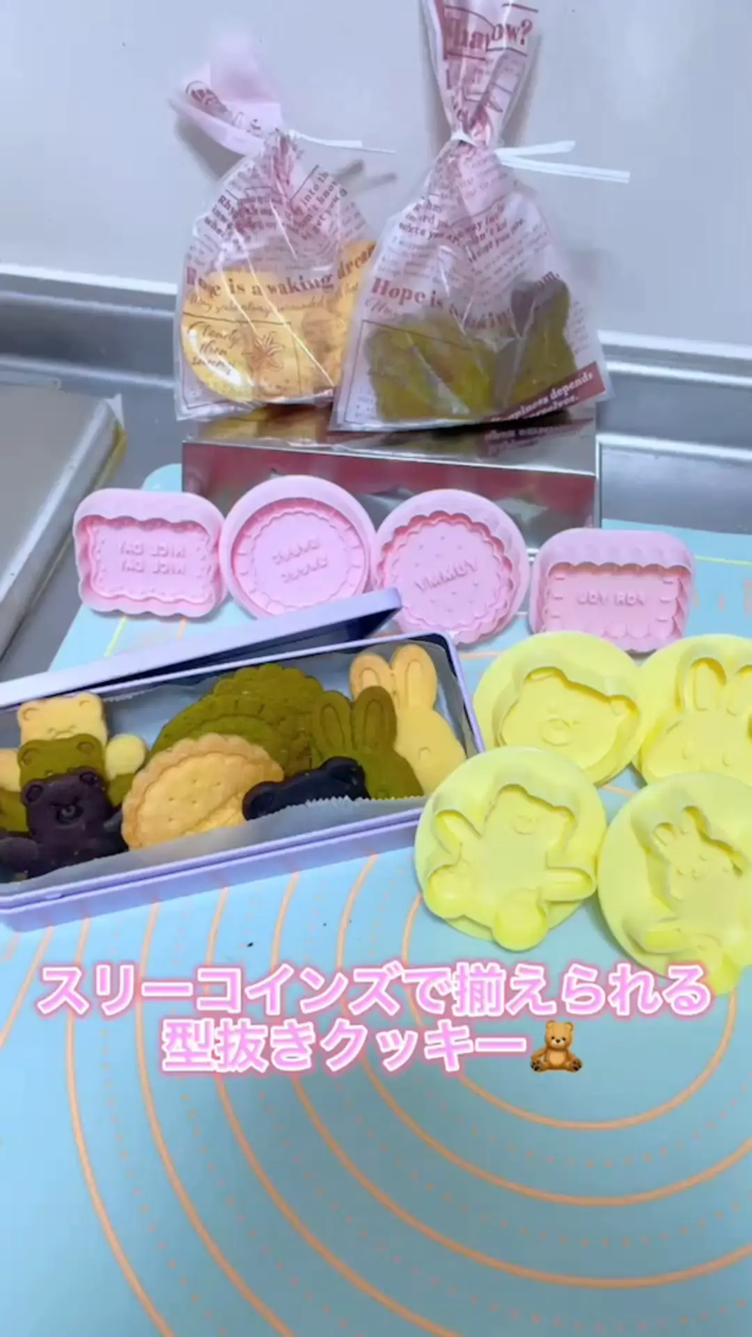 2025年最新 猫の恩返し クッキーの人気アイテム - メルカリ