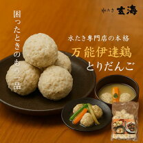 楽天市場 お味噌汁 具 冷凍の通販