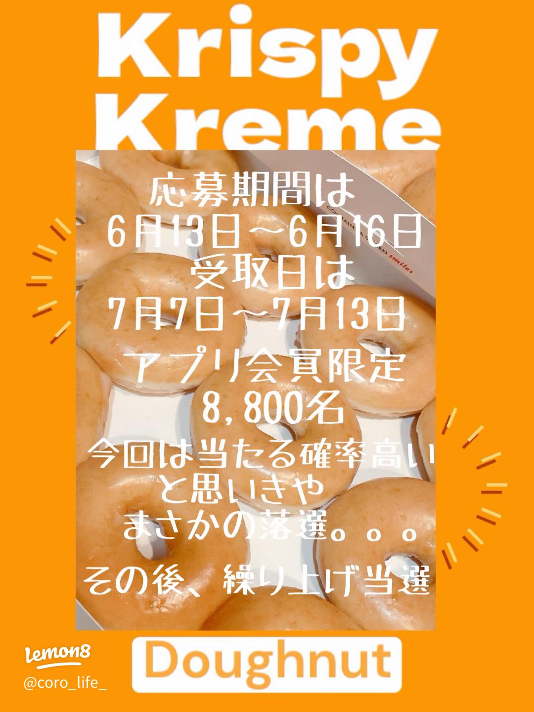 ドーナツ」のアイデア 34 件ドーナツ, パンフレット デザイン, 食品ポスタ