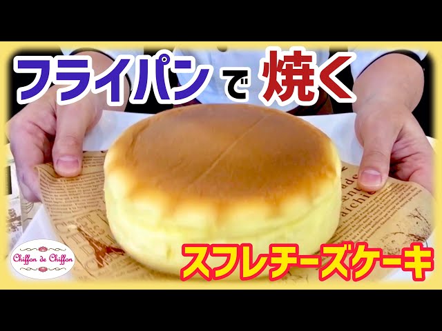 オールプラントで作るベイクドチーズケーキQUEENレシピ＋：Amway 日本アムウェイ