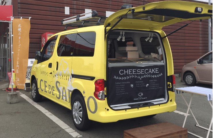 手作り焼き菓子izmi工房 東京都 -移動販売自転車- 一般社団法人 移動販売協会®