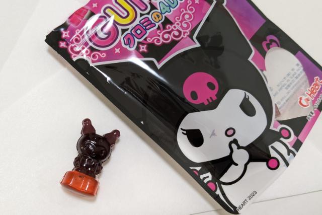 可愛すぎる クロミの4Dグミ - YouTube