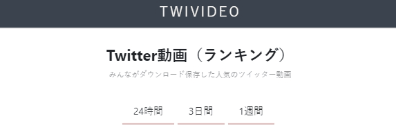 Twitter(X)でセフレを作る4つの方法とやめるべき4つの理由 - 週刊現実