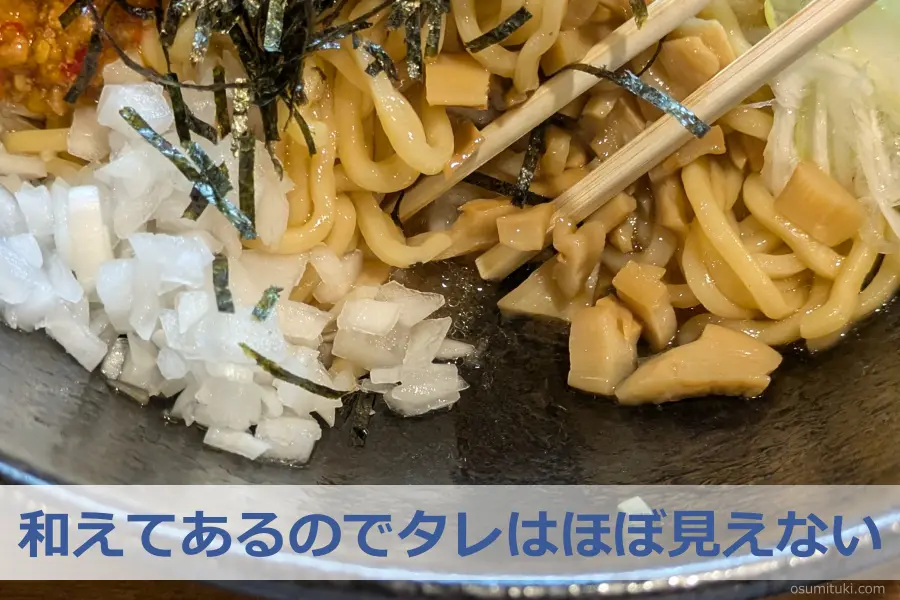 岸和田市 五軒屋町の交差点角にあった「油そば きりん寺」が「元祖大阪油そば 大革命」に！何が変わったのかお店に行ってみました。号外NET岸和田市・貝塚市