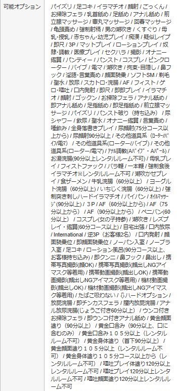 坂口杏里さん、タレント時代の写真添え「戻りたい」引退からまもなく3年 | ガールズちゃんねる