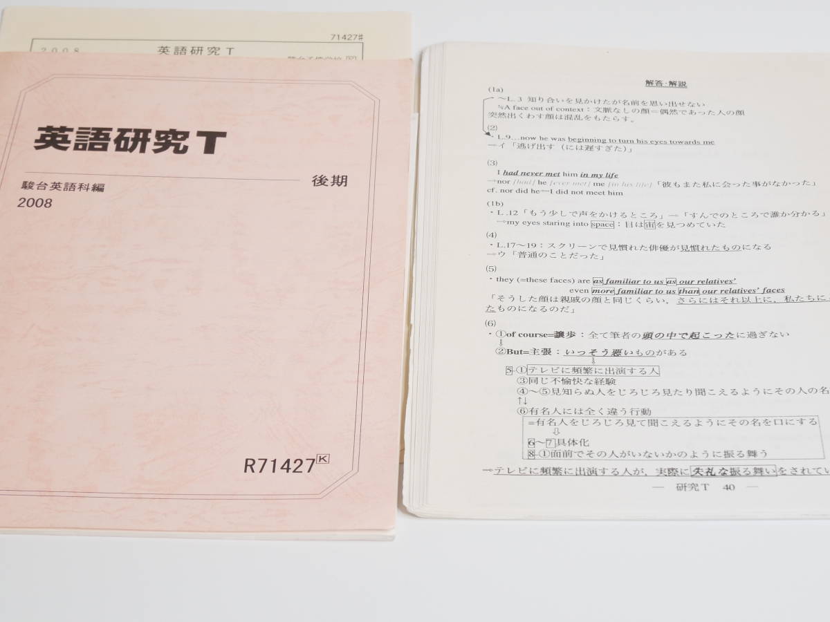 視線恐怖症】外出したいのに視線が怖い場合の対処・6つの手順 - 社交不安障害（あがり症・対人恐怖症）専門カウンセリングルーム