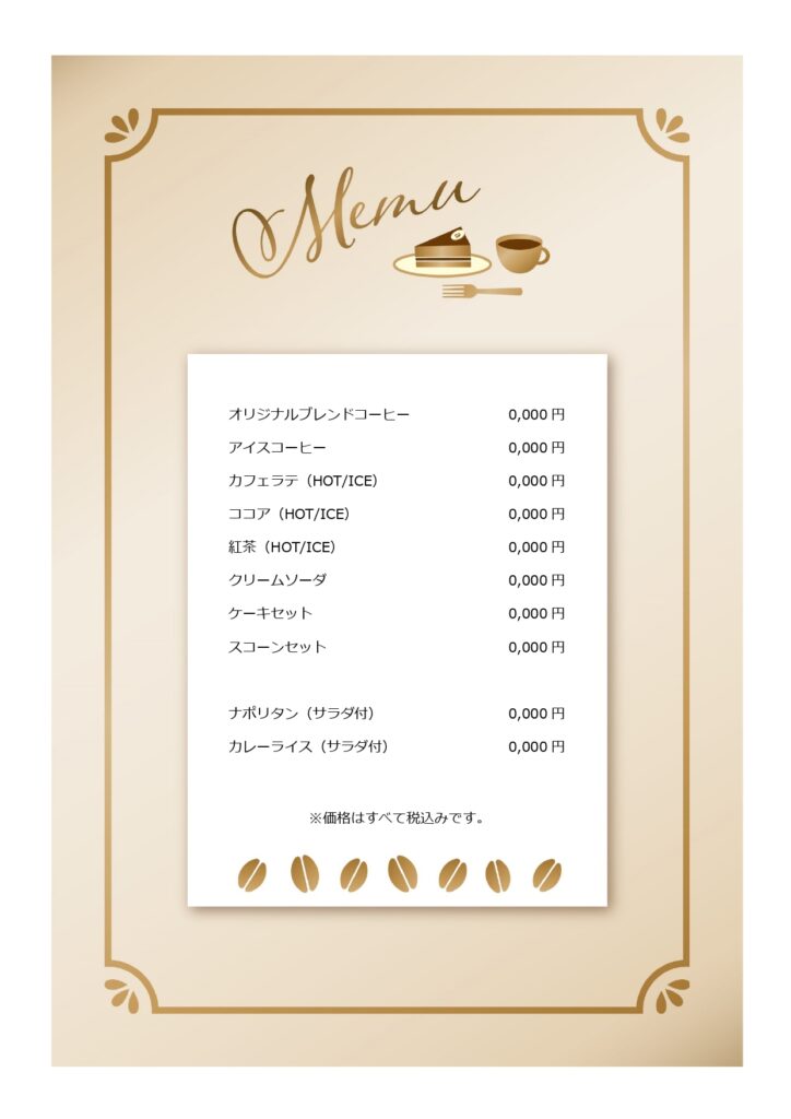 バーのメニューの無料テンプレートAdobe Express