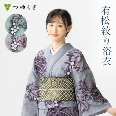 銀座のきもの」市 新作紹介・その3ナプキンクリップ - アクセサリーとキモノコモノ つばめボビンBlog