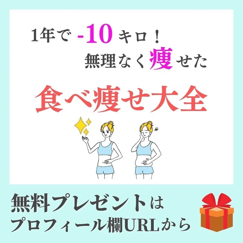 第690話 食事療法153回：リン酸塩の恐怖いっけ先生の健康ランド