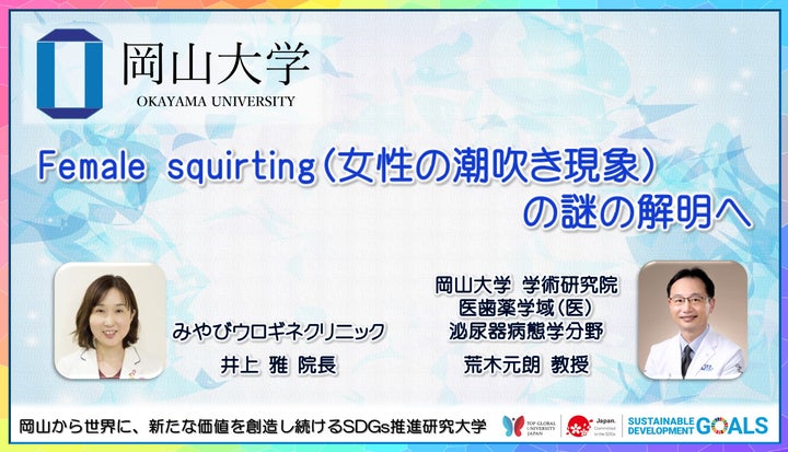 miru【自宅潮吹き】潮我慢できず爆イキで鏡・鳥籠に潮ぶっかけ | 潮吹き鑑定団