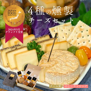 おつまみ チーズ盛り合わせ chikoのおうちSnapdish スナップディッシュID:5fH0ya