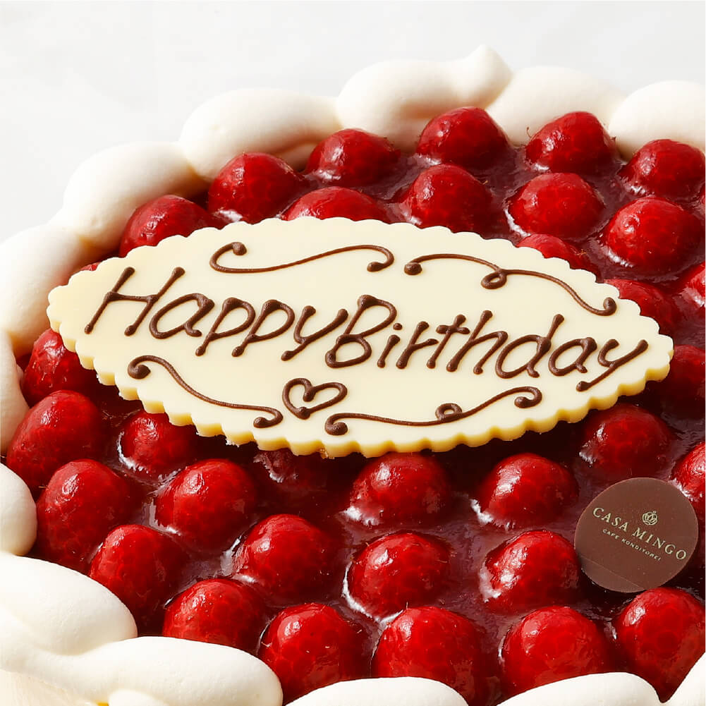 チョコプレートサーフスイートバースデー 冷蔵お菓子の材料と器具の店 シーアンドシー金沢