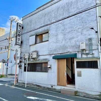 東京・浅草 築60年の古民家で昆虫食体験 ☆友人・家族・カップル・おひとり様 歓迎☆彡昆虫食TAKEO 浅草本店 - じゃらん遊び体験