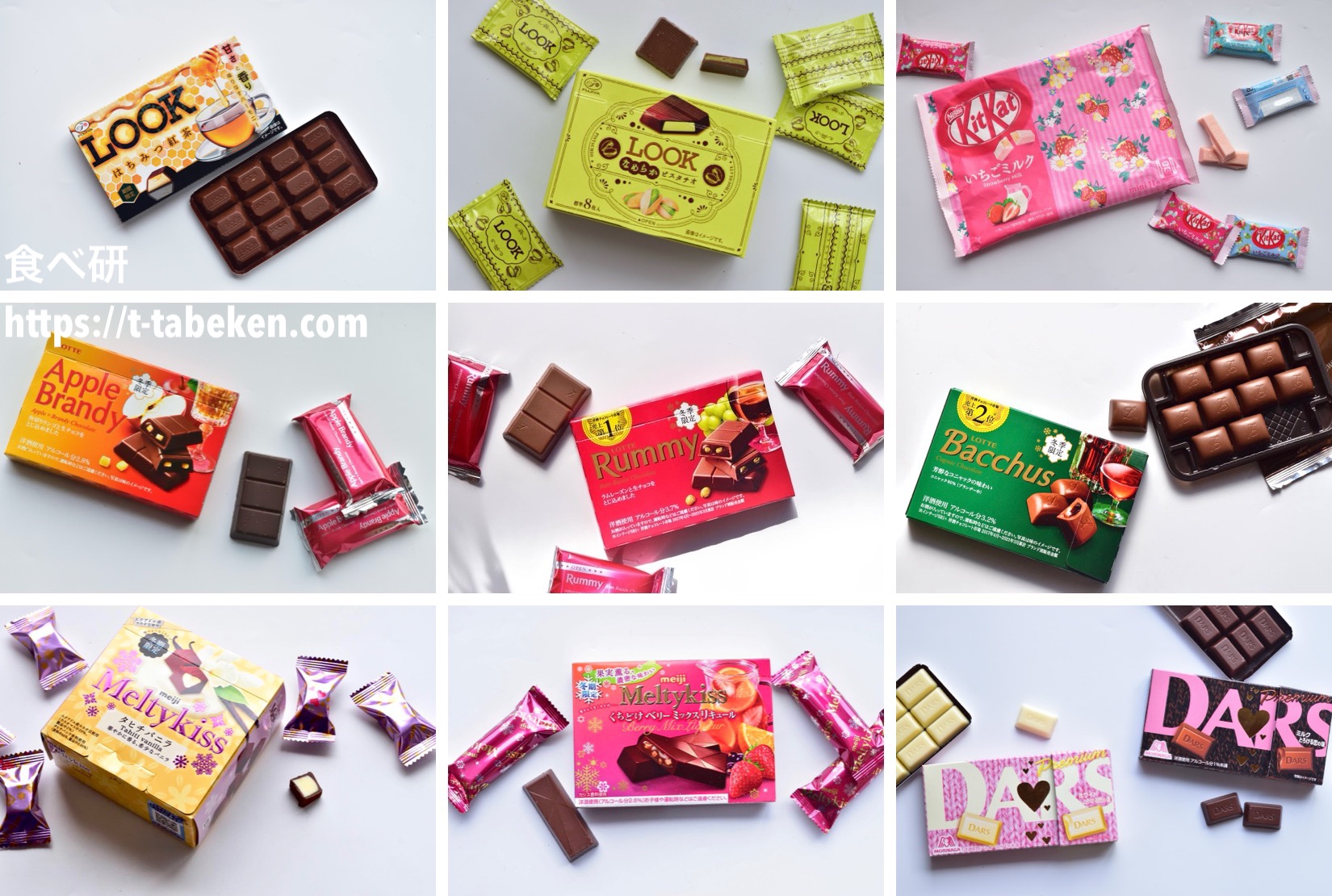 市販チョコレート菓子のおすすめ人気ランキング23選スーパーで買える美味しいチョコを紹介 - Best One ベストワン