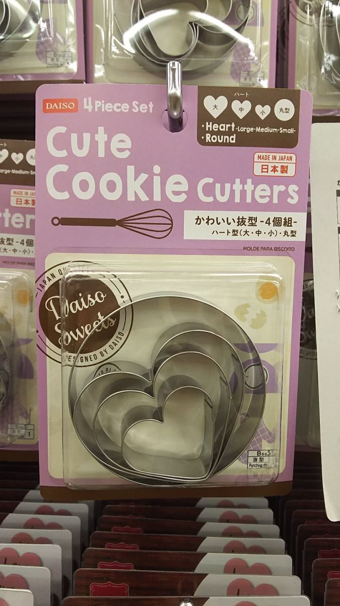 DAISO クッキーカッターでミニチュアクッキーを作りましたstudio TOFU
