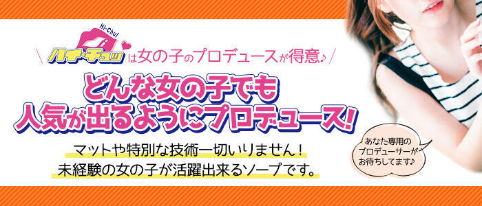 ソープの仕事内容と流れ｜接客システムの裏側を徹底解説！ – Ribbon