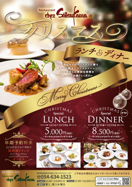 2024年 ディズニー・クリスマススペシャルメニュー＆ドリンク49品まとめ！リルリンリンのフードスーベニアも楽天トラベル