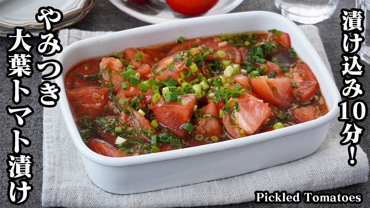 トマトのぬか漬けにチャレンジ