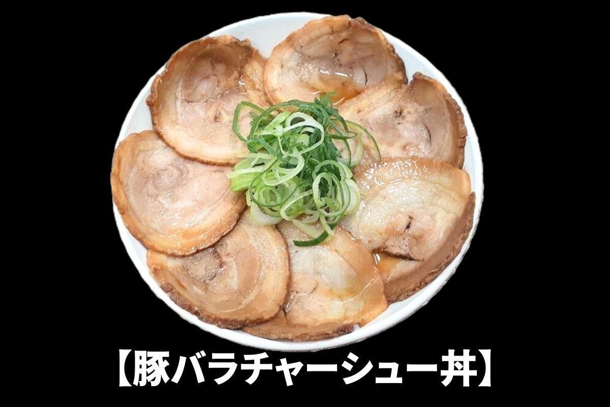 絶品すぎる 豚バラチャーシューはキャンプにぴったり！簡単に作れるレシピをご紹介WANT TO CAMP