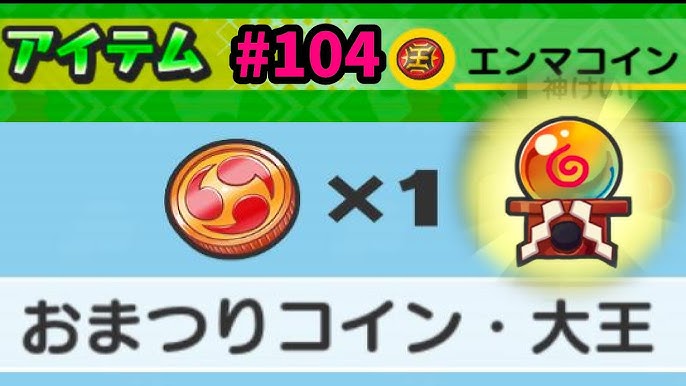 妖怪ウォッチ ぷにぷに公式 على X: 