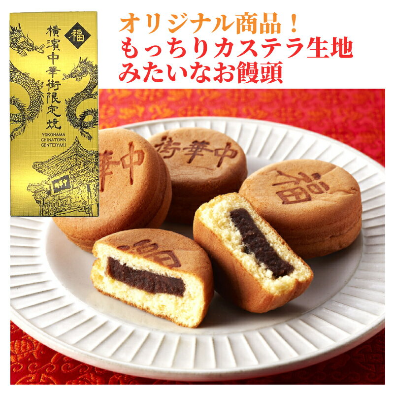 日本屈指の温泉地、箱根で売っている名物まんじゅうを大調査！ -はまれぽ.com横浜 川崎 湘南 神奈川県の地域情報サイト